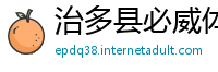 治多县必威体育官方网站